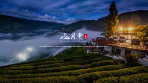 Shen Yueh Yun Tea House | INNORHINO